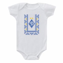 Детский бодик Dynamo logo and ornament - PrintSalon