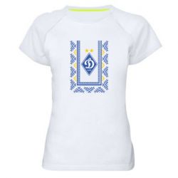 Женская футболка для спорта Dynamo logo and ornament - PrintSalon