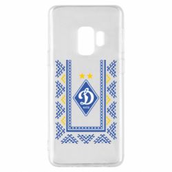 Чехол для Samsung S9 Dynamo logo and ornament - PrintSalon