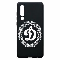 Чехол для Huawei P30 Dynamo Original - PrintSalon