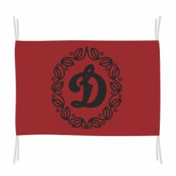 Флаг Dynamo Original