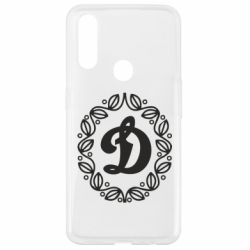 Чехол для Oppo A31 Dynamo Original - PrintSalon