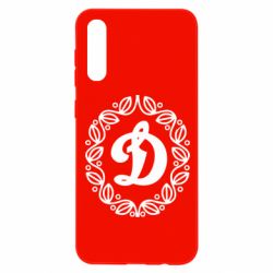 Чехол для Samsung A50 Dynamo Original - PrintSalon