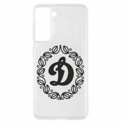 Чехол для Samsung S21 Dynamo Original - PrintSalon