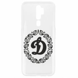 Чехол для Oppo A5/A9 2020 Dynamo Original - PrintSalon