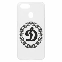 Чехол для Oppo A5s/A12 Dynamo Original - PrintSalon