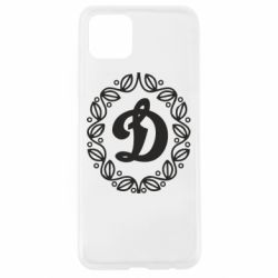 Чехол для Oppo A92s Dynamo Original - PrintSalon