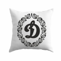 Подушка Dynamo Original - PrintSalon