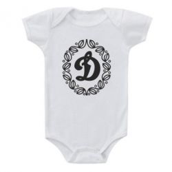 Детский бодик Dynamo Original - PrintSalon