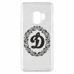 Чехол для Samsung S9 Dynamo Original - PrintSalon
