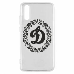 Чехол для Huawei P20 Dynamo Original - PrintSalon