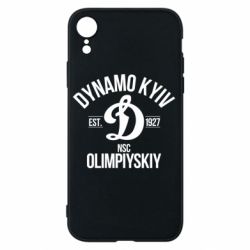 Чехол для iPhone XR Dynavo Kyiv 1927 - PrintSalon