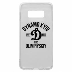 Чехол для Samsung S10e Dynavo Kyiv 1927 - PrintSalon
