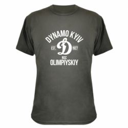 Камуфляжная футболка Dynavo Kyiv 1927 - PrintSalon