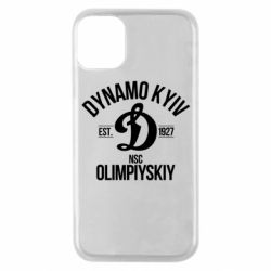 Чехол для iPhone 11 Pro Dynavo Kyiv 1927 - PrintSalon