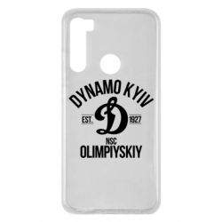 Чехол для Xiaomi Redmi Note 8 Dynavo Kyiv 1927 - PrintSalon