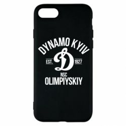 Чехол для iPhone SE 2020 Dynavo Kyiv 1927 - PrintSalon