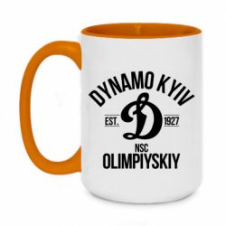 Чашка двухцветная 420ml Dynavo Kyiv 1927 - PrintSalon
