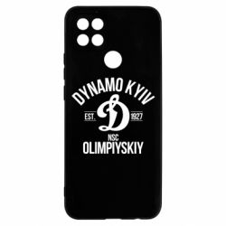 Чехол для Oppo A15s/A15 Dynavo Kyiv 1927 - PrintSalon