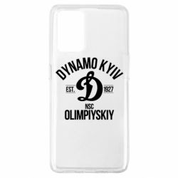 Чехол для Oppo A74 4G Dynavo Kyiv 1927 - PrintSalon