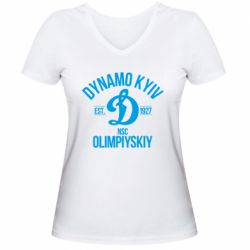 Женская футболка с V-образным вырезом Dynavo Kyiv 1927 - PrintSalon