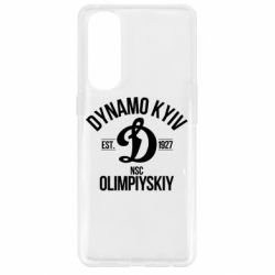 Чехол для Oppo Reno 4 Pro Dynavo Kyiv 1927 - PrintSalon