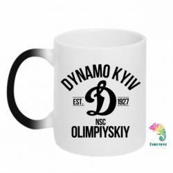 Чашка-хамелеон Dynavo Kyiv 1927 - PrintSalon