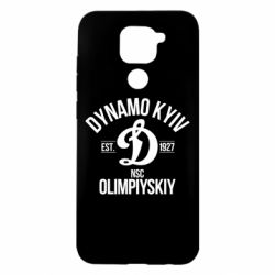 Чохол для Xiaomi Redmi Note 9 / Redmi 10X Dynavo Kyiv 1927