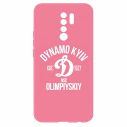 Чехол для Xiaomi Redmi 9 Dynavo Kyiv 1927 - PrintSalon