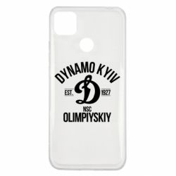 Чехол для Xiaomi Redmi 9c Dynavo Kyiv 1927