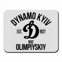 Коврик для мыши Dynavo Kyiv 1927 - PrintSalon
