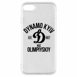 Чехол для iPhone 7 Dynavo Kyiv 1927 - PrintSalon