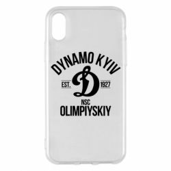 Чехол для iPhone X/Xs Dynavo Kyiv 1927 - PrintSalon