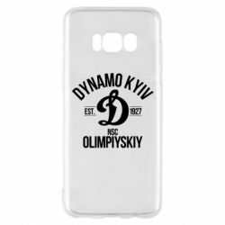 Чехол для Samsung S8 Dynavo Kyiv 1927 - PrintSalon