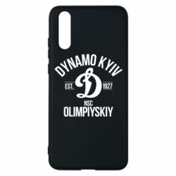 Чехол для Huawei P20 Dynavo Kyiv 1927 - PrintSalon