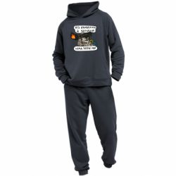 Мужской костюм Джавелин Украина - PrintSalon
