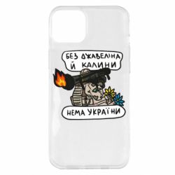 Чехол для iPhone 14 Plus Джавелин Украина - PrintSalon