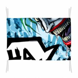 Прапор Джокер