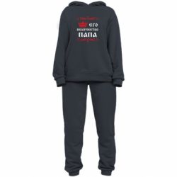 Женский костюм Его величество Папа - PrintSalon
