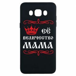 Чохол для Samsung J7 2016 Её величество Мама - PrintSalon
