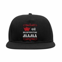 Снепбек Её величество Мама - PrintSalon