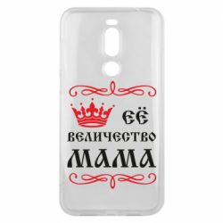 Чохол для Meizu X8 Её величество Мама - PrintSalon