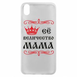 Чохол для Xiaomi Redmi 7A Её величество Мама - PrintSalon