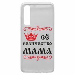 Чохол для Huawei P30 Её величество Мама - PrintSalon
