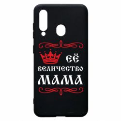 Чохол для Samsung A60 Её величество Мама - PrintSalon