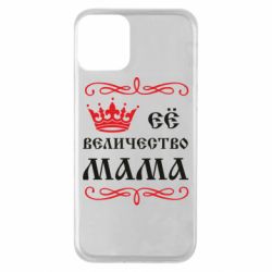 Чохол для iPhone 11 Её величество Мама - PrintSalon
