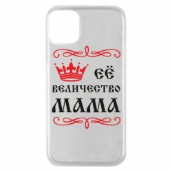 Чохол для iPhone 11 Pro Её величество Мама - PrintSalon