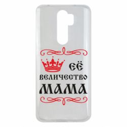 Чохол для Xiaomi Redmi Note 8 Pro Её величество Мама - PrintSalon