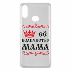 Чохол для Samsung A10s Её величество Мама - PrintSalon