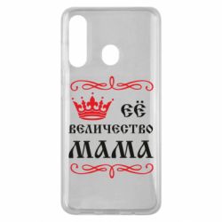 Чохол для Samsung M40 Её величество Мама - PrintSalon